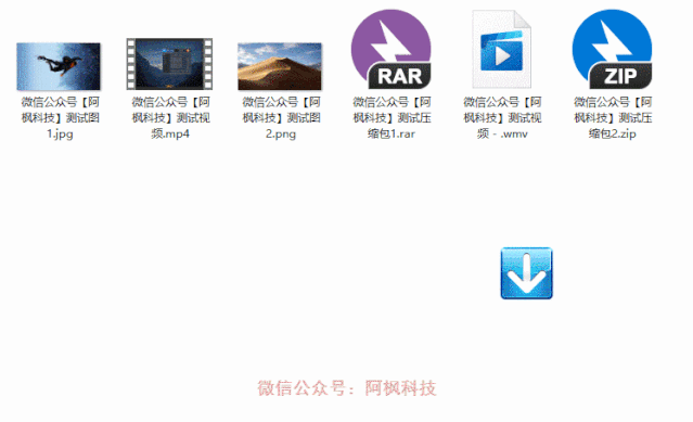 Windows 文件自动整理 v78.5.1.0