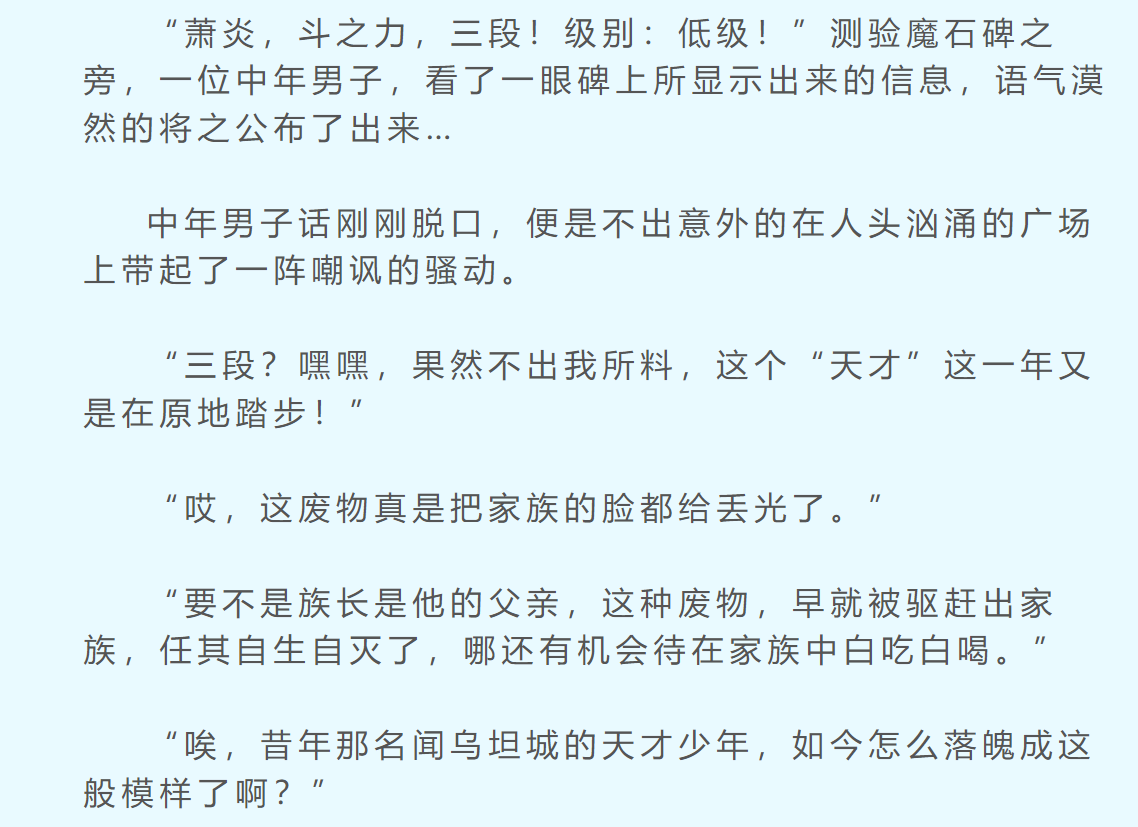Windows 离线OCR v1.0.0