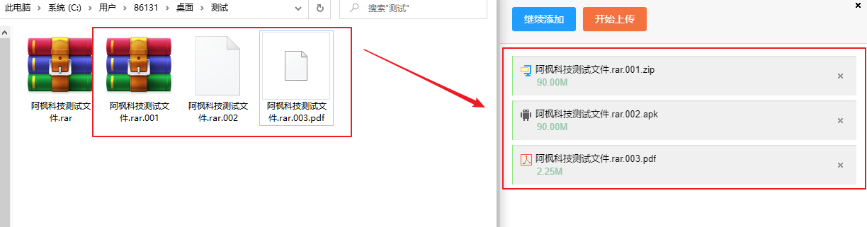 Windows Hjsplit3.0汉化版