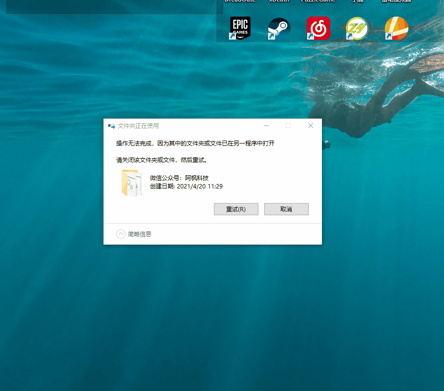 Windows Textify窗口文本复制 v1.8.2 汉化版