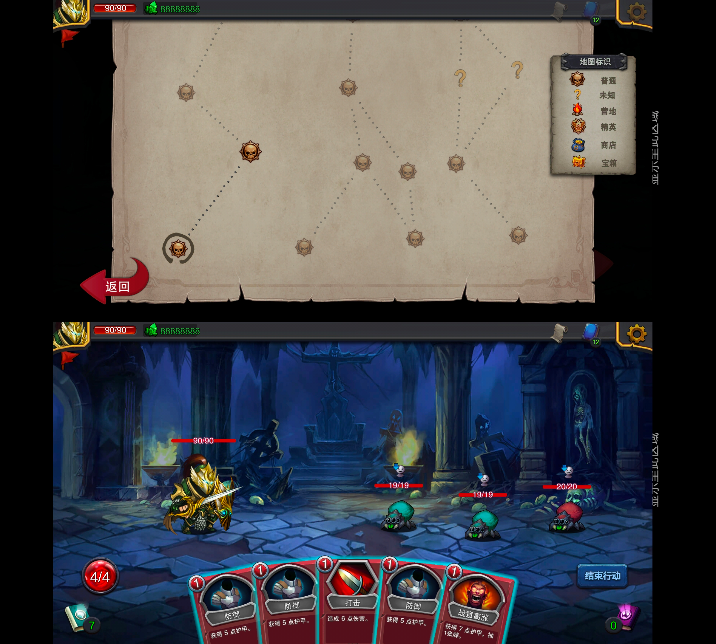Android 迷失古堡_1.0 无限宝石版