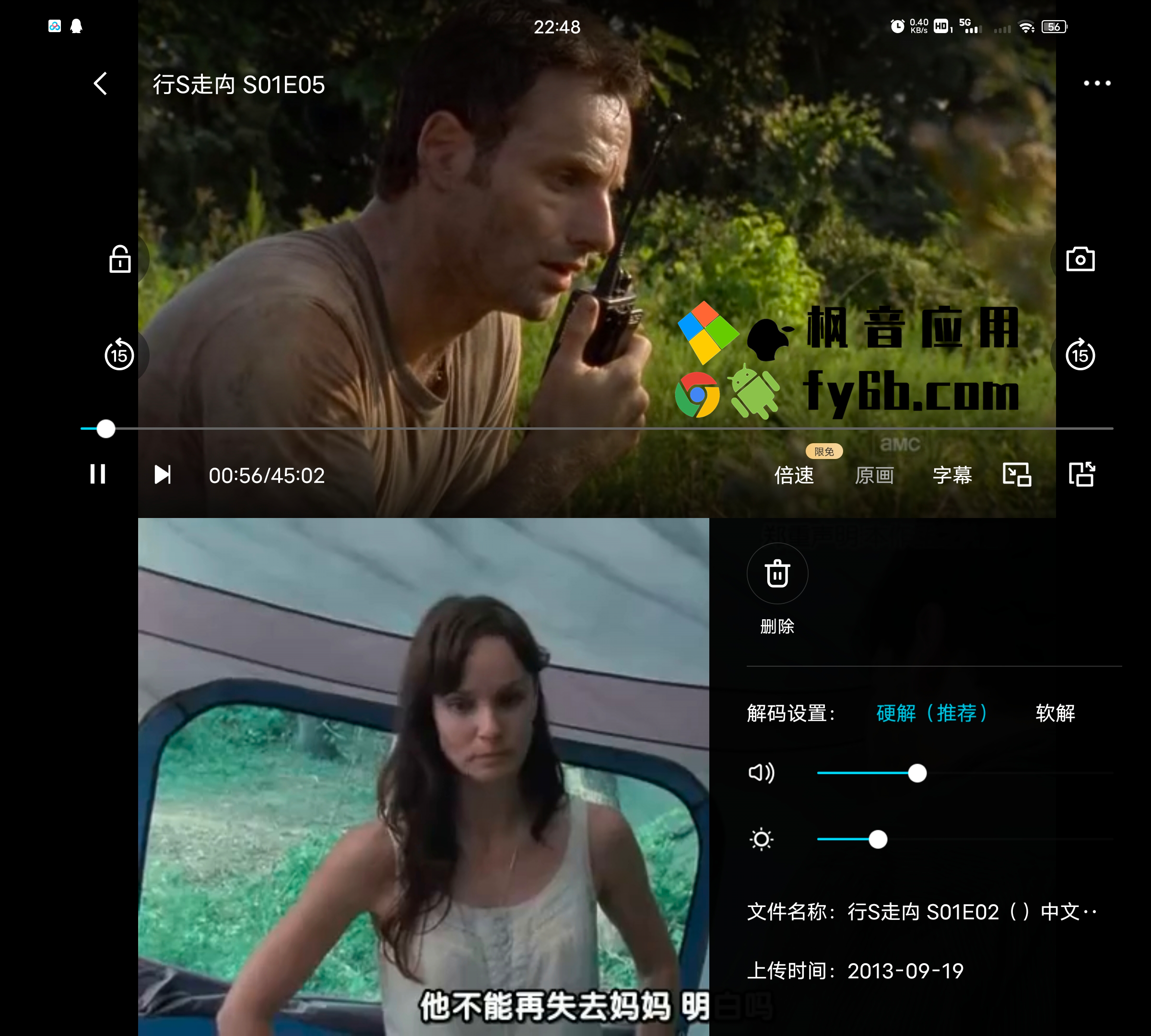 Android+iOS 百度网盘 青春版_1.0.0