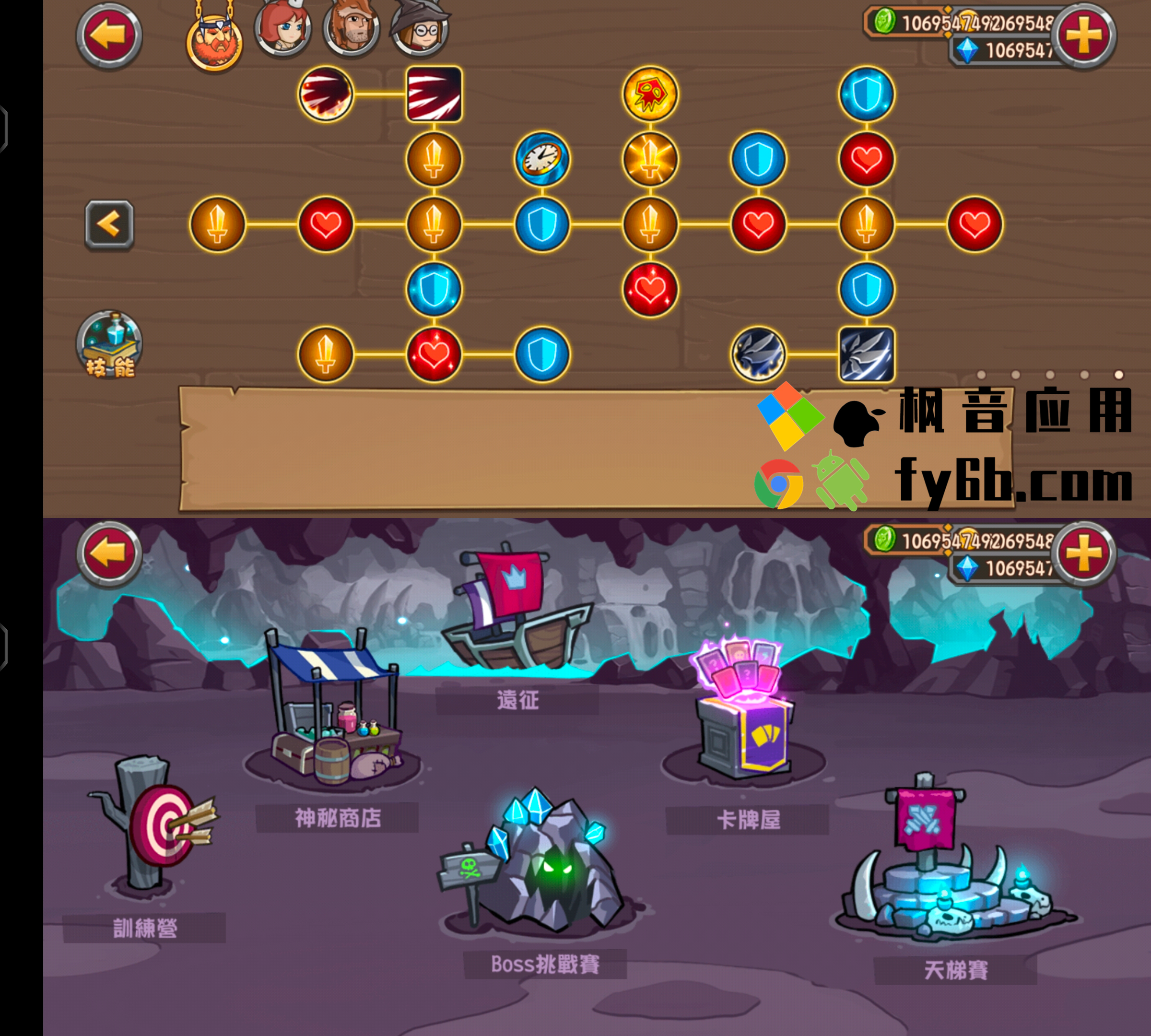 Android 口袋英雄_2.0.5 无限金币钻石绿币