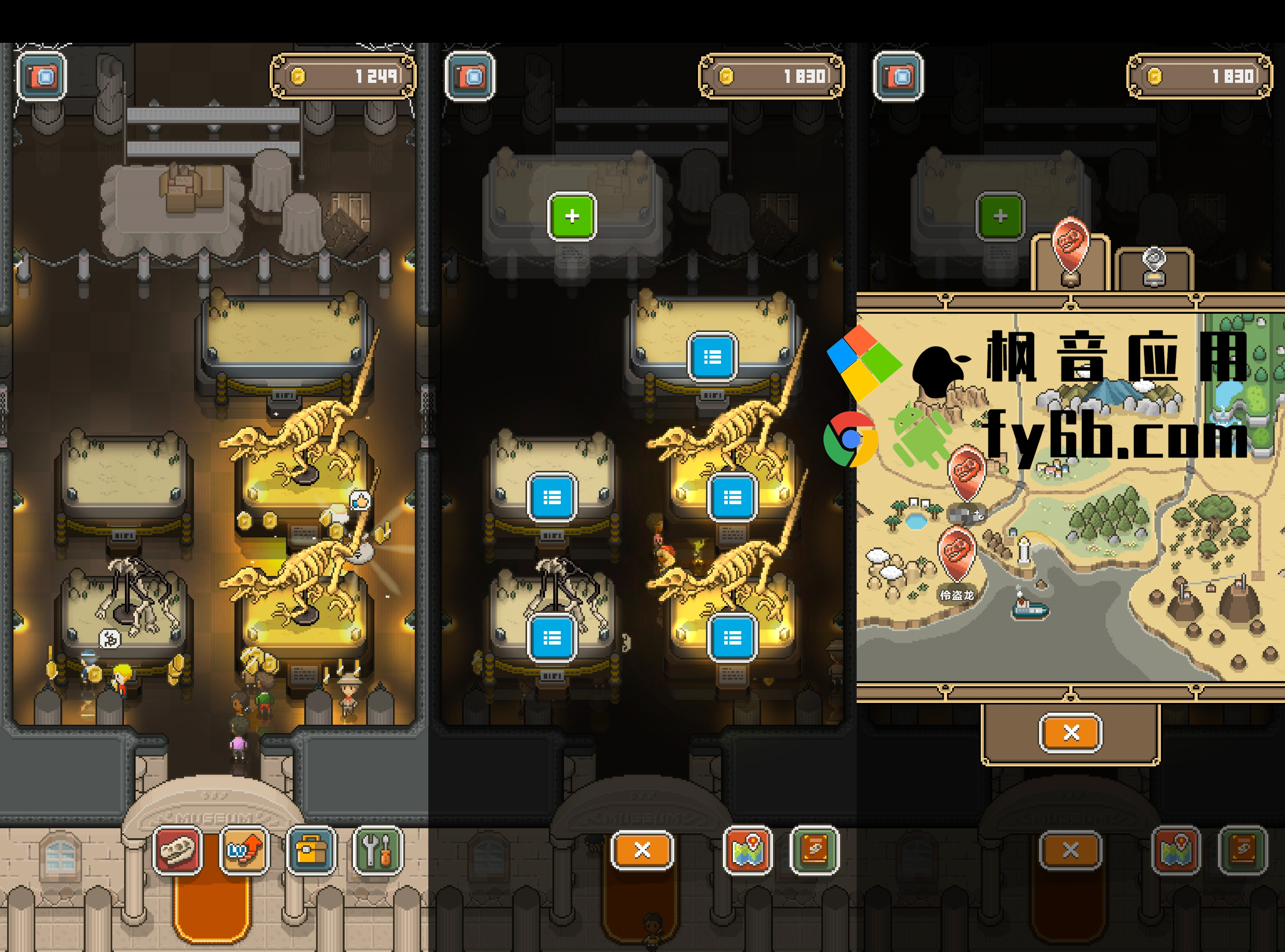 Android 我的博物馆_1.7.5