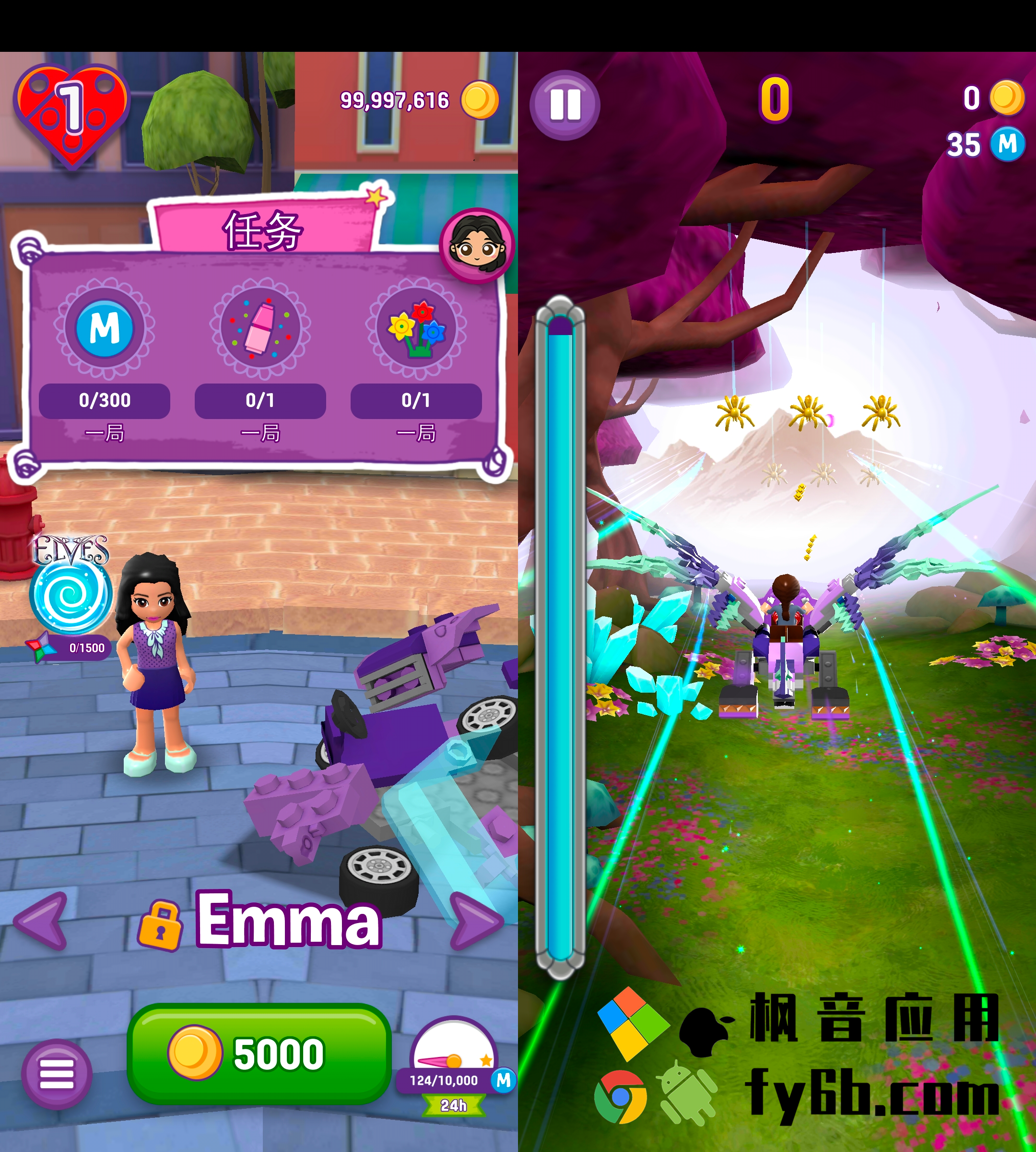 Android 魔法跑酷_1.1.0 无限金币