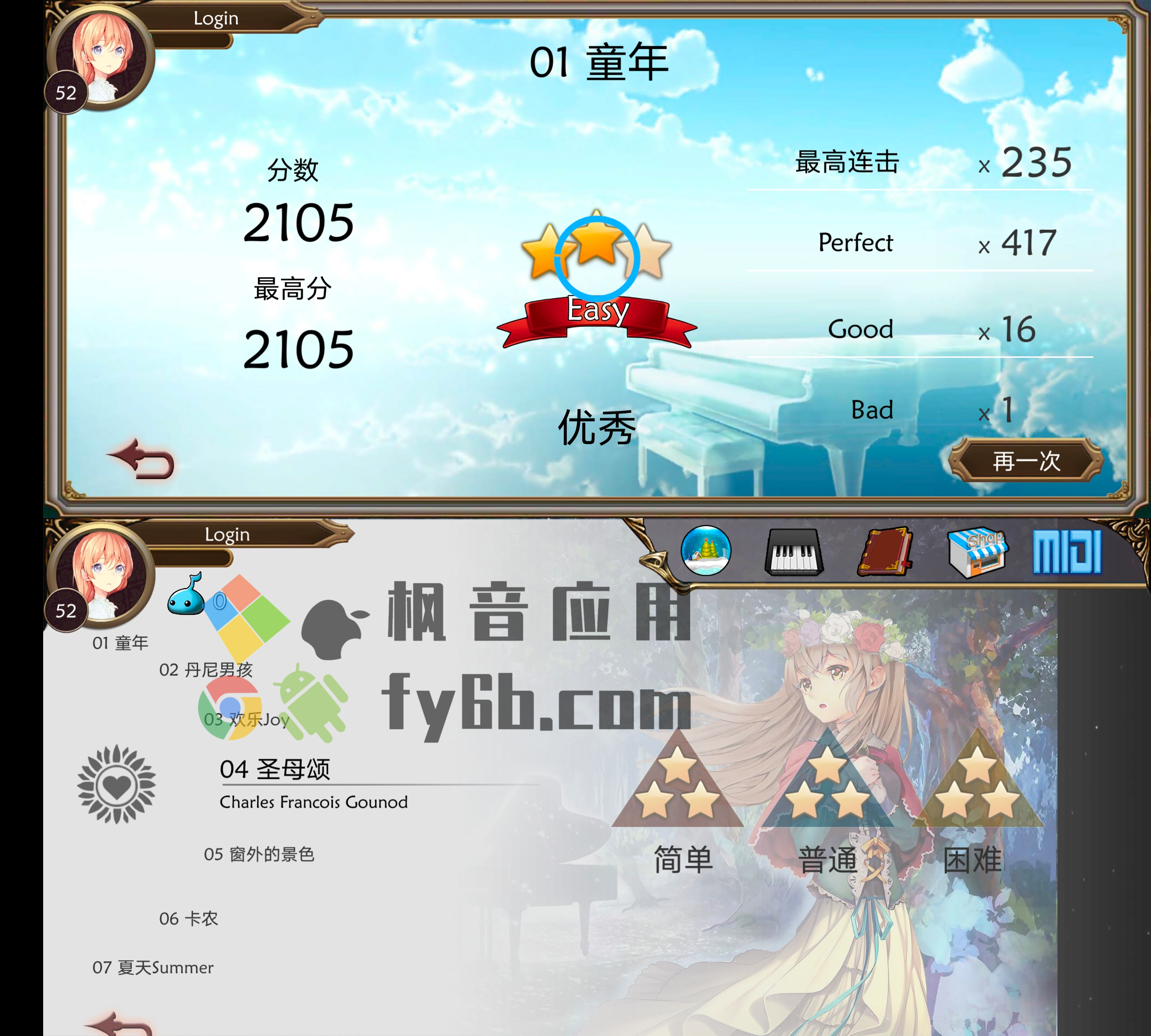 Android 诺拉Nora_2.2 解锁所有歌曲