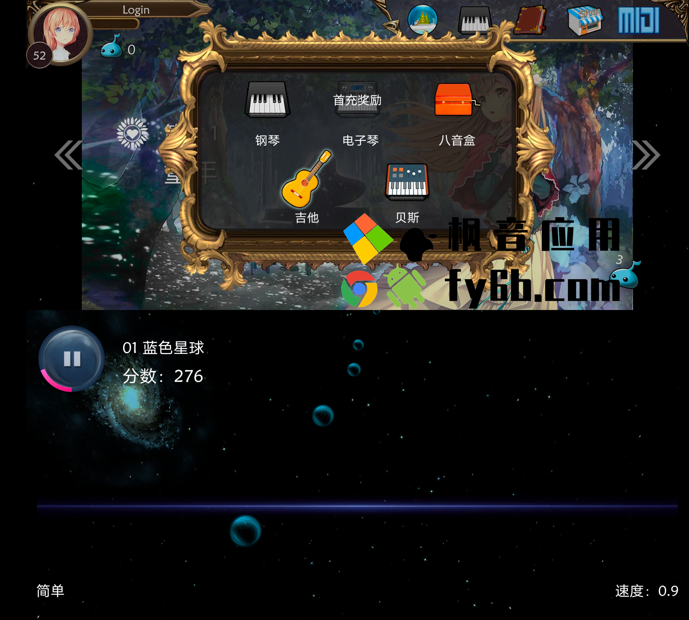 Android 诺拉Nora_2.2 解锁所有歌曲