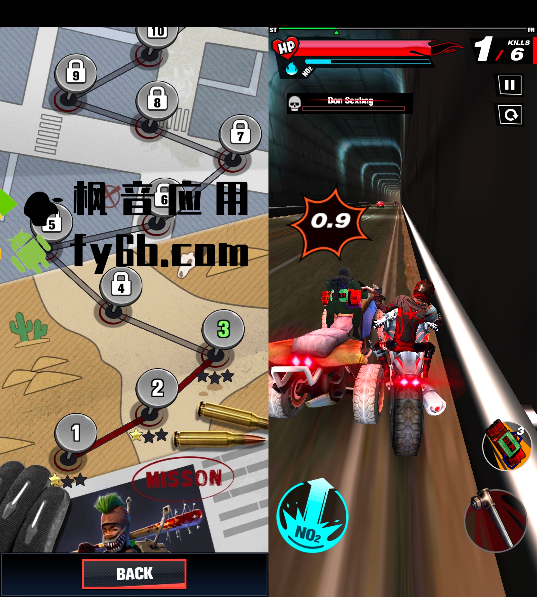 Android 狂暴摩托_1.0.3