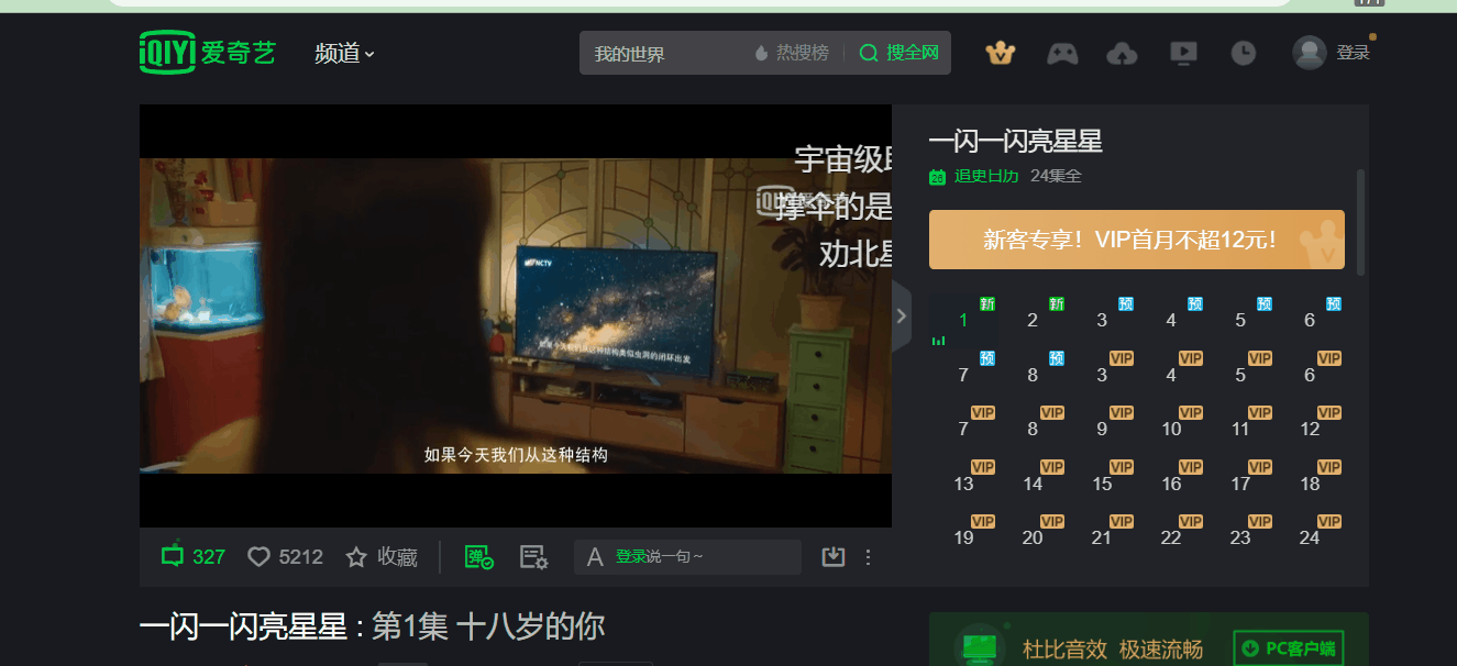 Chrome丨Global Speed: 视频速度控制 2.9.92