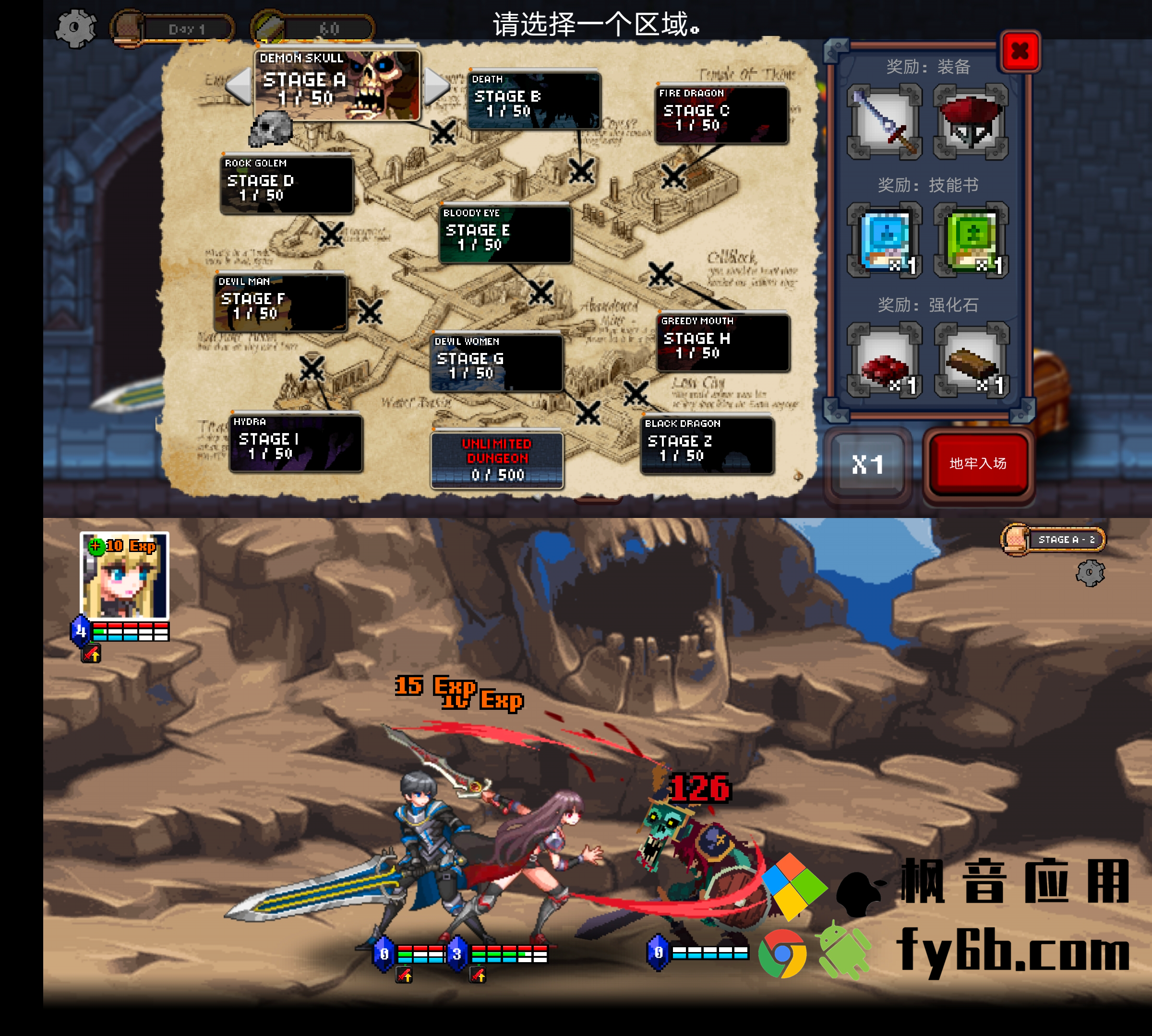 Android 地下城与公主_270 无限钻+技能点