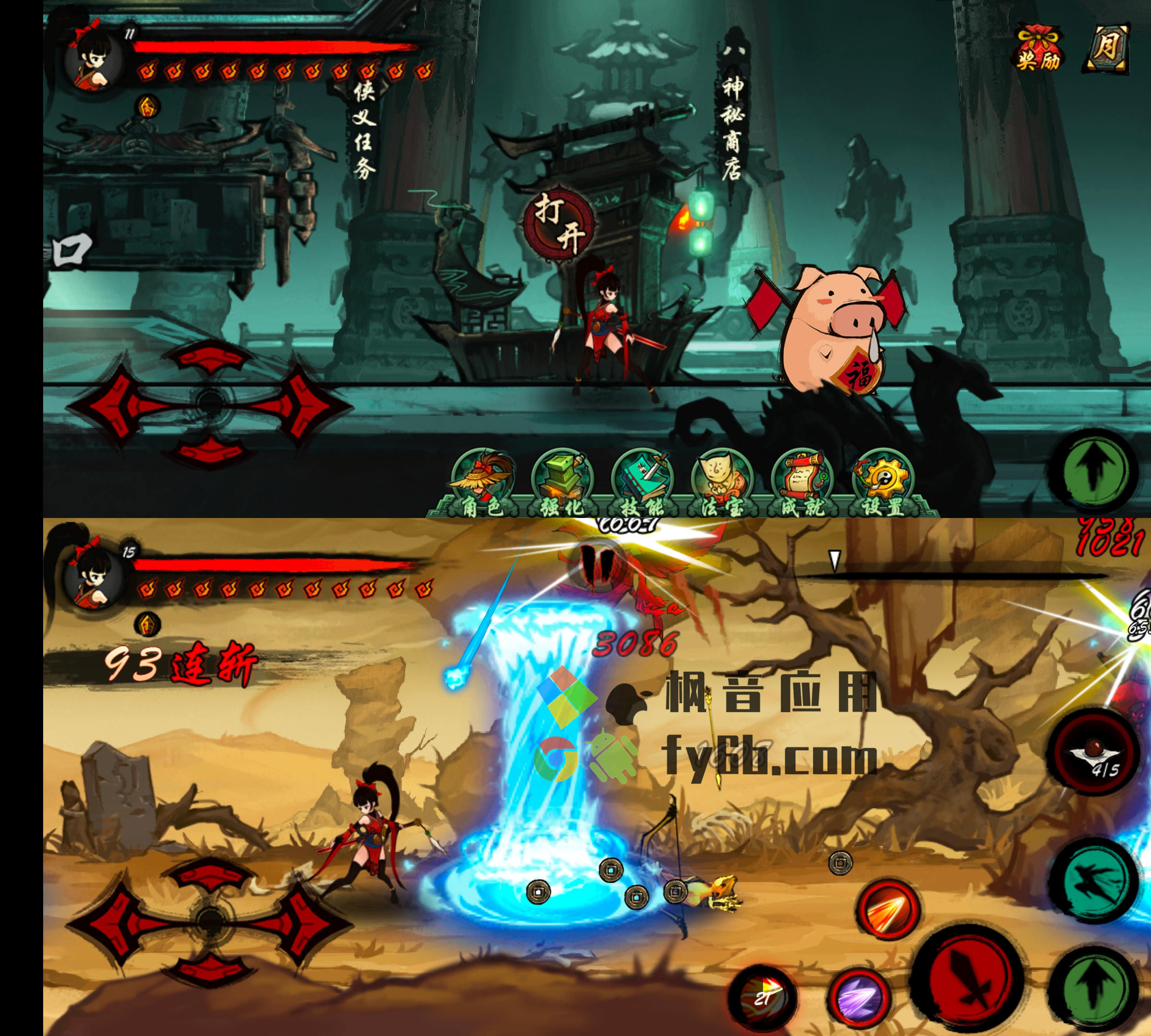 Android 九黎_1.3.7.01 无限资源