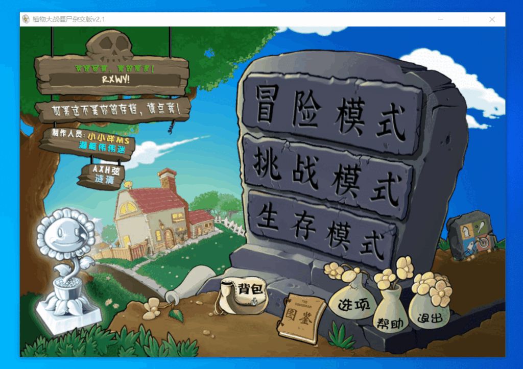 Windows 识字精灵_v1.0
