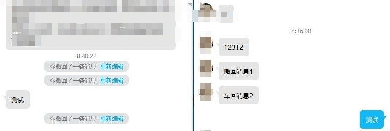 Windows QQ_v9.7.23.29368 防撤回补丁