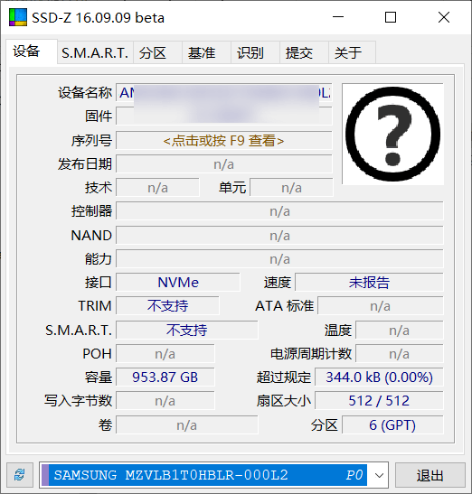 Windows SSD-Z 固态硬盘检测_v1.0.45 绿色便携版
