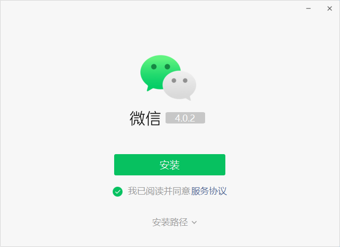 Windows 微信PC测试版+防撤回+多账号共存补丁_v4.0.2.21