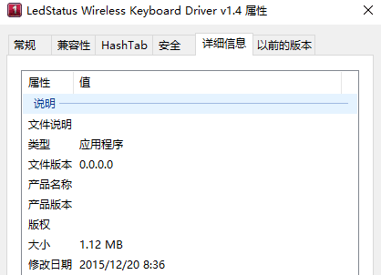 Windows LedStatus Wireless Keyboard Driver 键盘状态灯指示器_v1.4