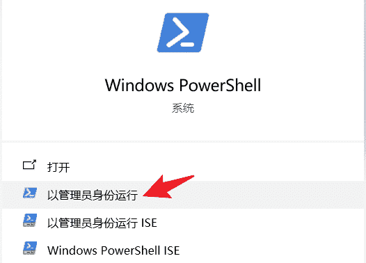 Windows Winhance 系统优化
