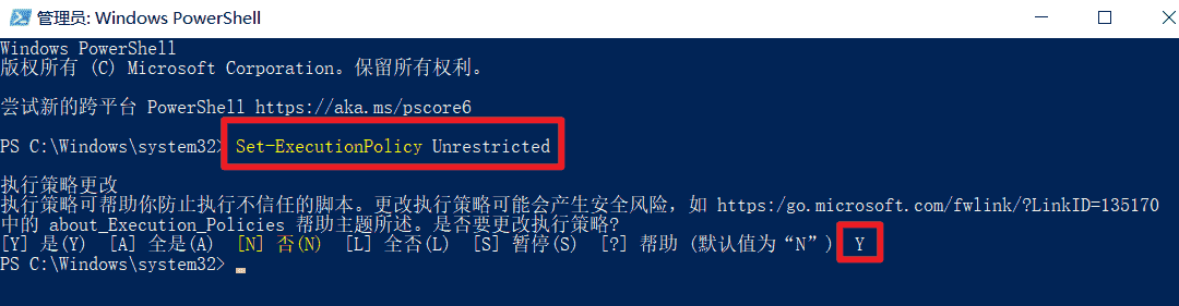 Windows Winhance 系统优化