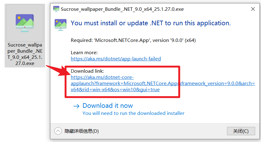 Windows Sucrose Wallpaper 第三方版Wallpaper壁纸