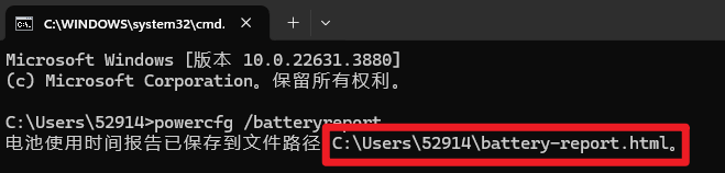 Windows 七仔的Windows电池健康曲线查看软件_v1.0.0
