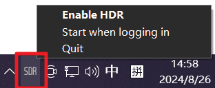 Windows HDRTray HDR控制工具_v0.5.4
