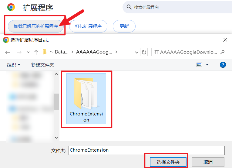 Chrome | B站空降助手_v0.3.3