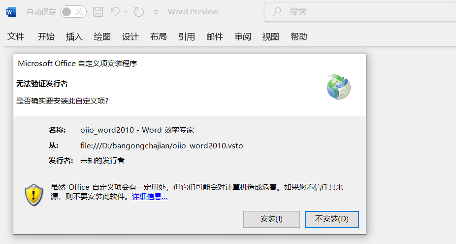 Windows OIIO 效率专家