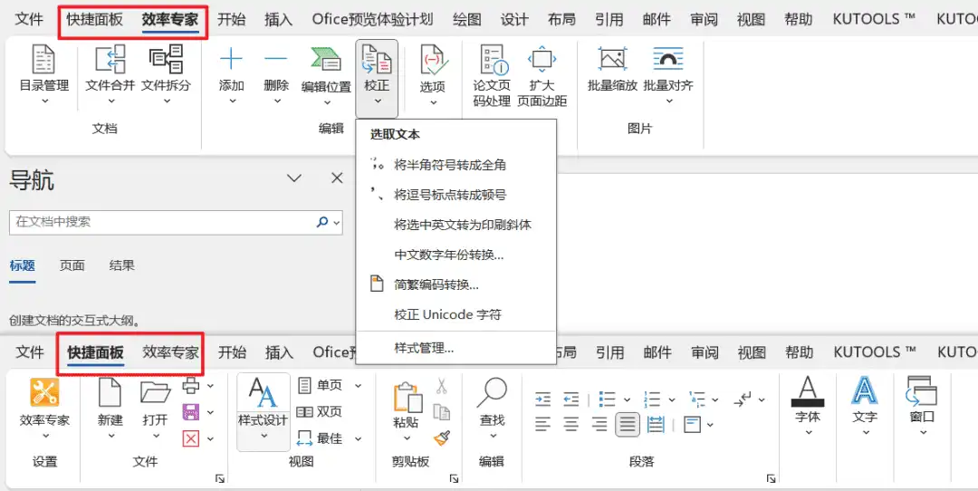 Windows OIIO 效率专家