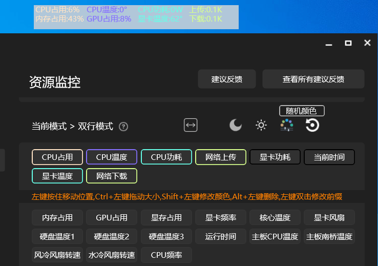 Windows 草特码工具