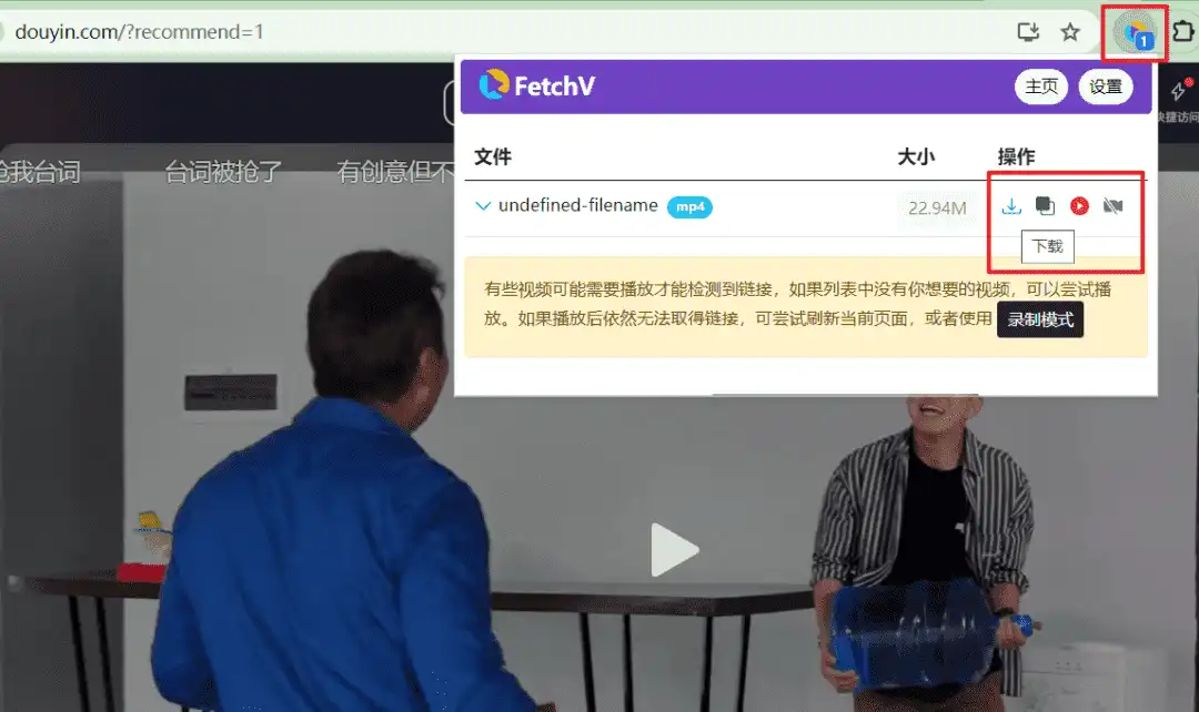 Chrome | FetchV M3U8HLS 网页视频下载器_v2.2
