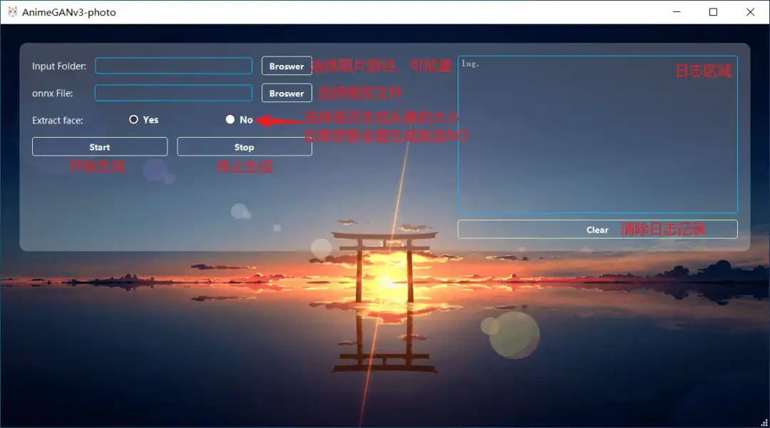 Windows AnimeGANv3