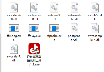 Windows 抖音直播监控录制工具_v1.2.rar