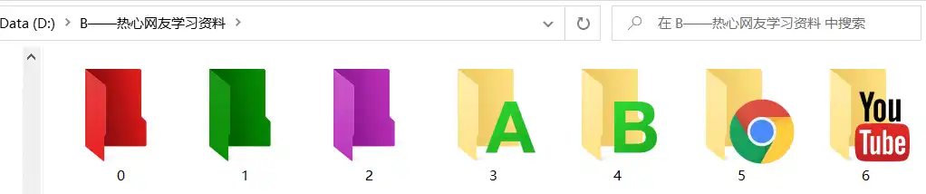 Windows Folder Marker Pro 文件夹颜色及图标DIY工具