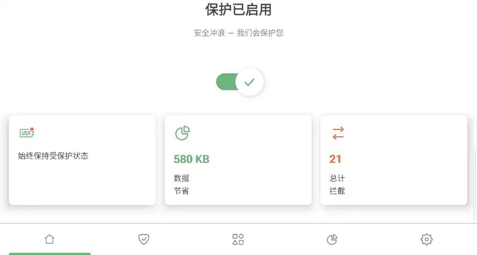 Android AdGuard 广告拦截_v4.6.88 TV版