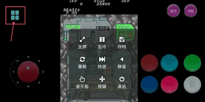 Android 云霸王Box_v5.0