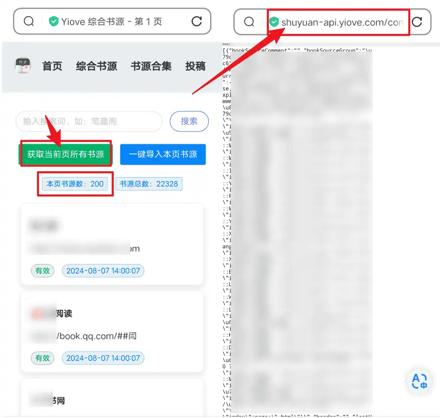 Android 阅读_v3.24 最新书源