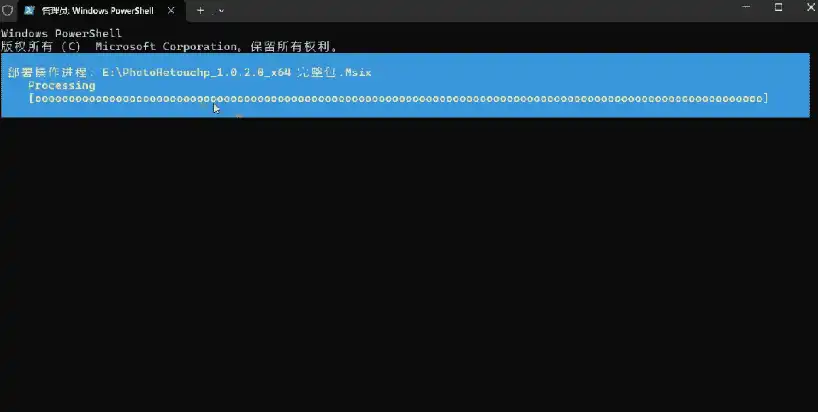 Windows Photo Retouch P图修图工具_v1.0.2.0
