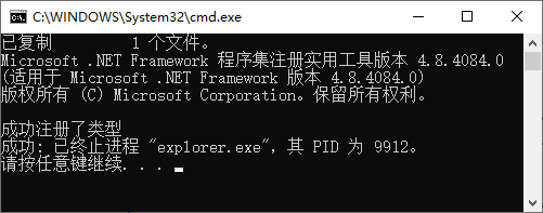 Windows TPMouse 键盘控制鼠标工具_v1.3.5