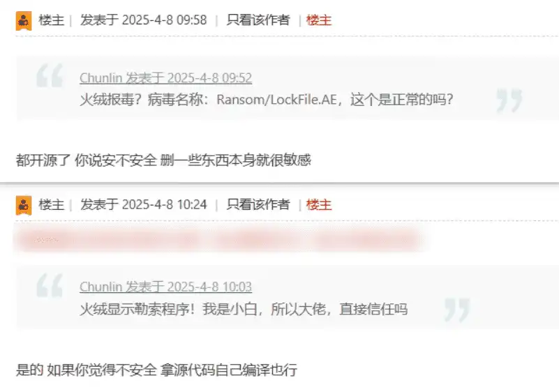 Windows C盘清理工具