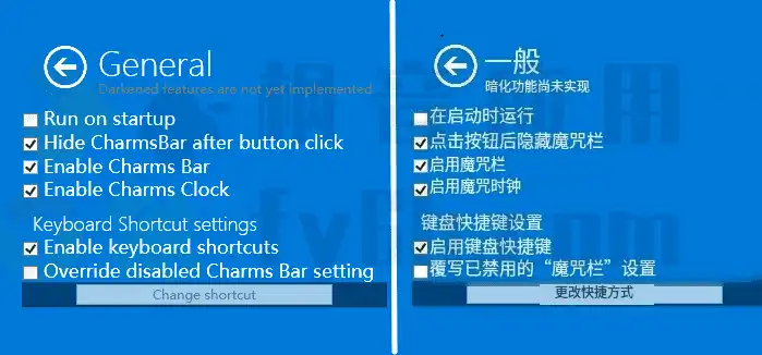 Windows CharmsBarReloaded 复刻经典Charm栏