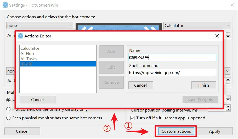 Windows HotCornersWin 复刻MacOS触发角