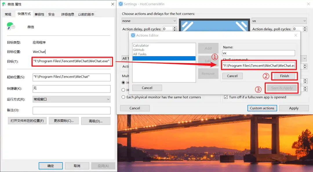 Windows HotCornersWin 复刻MacOS触发角