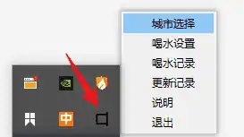 Windows 七仔的桌面工具_v2.1.1