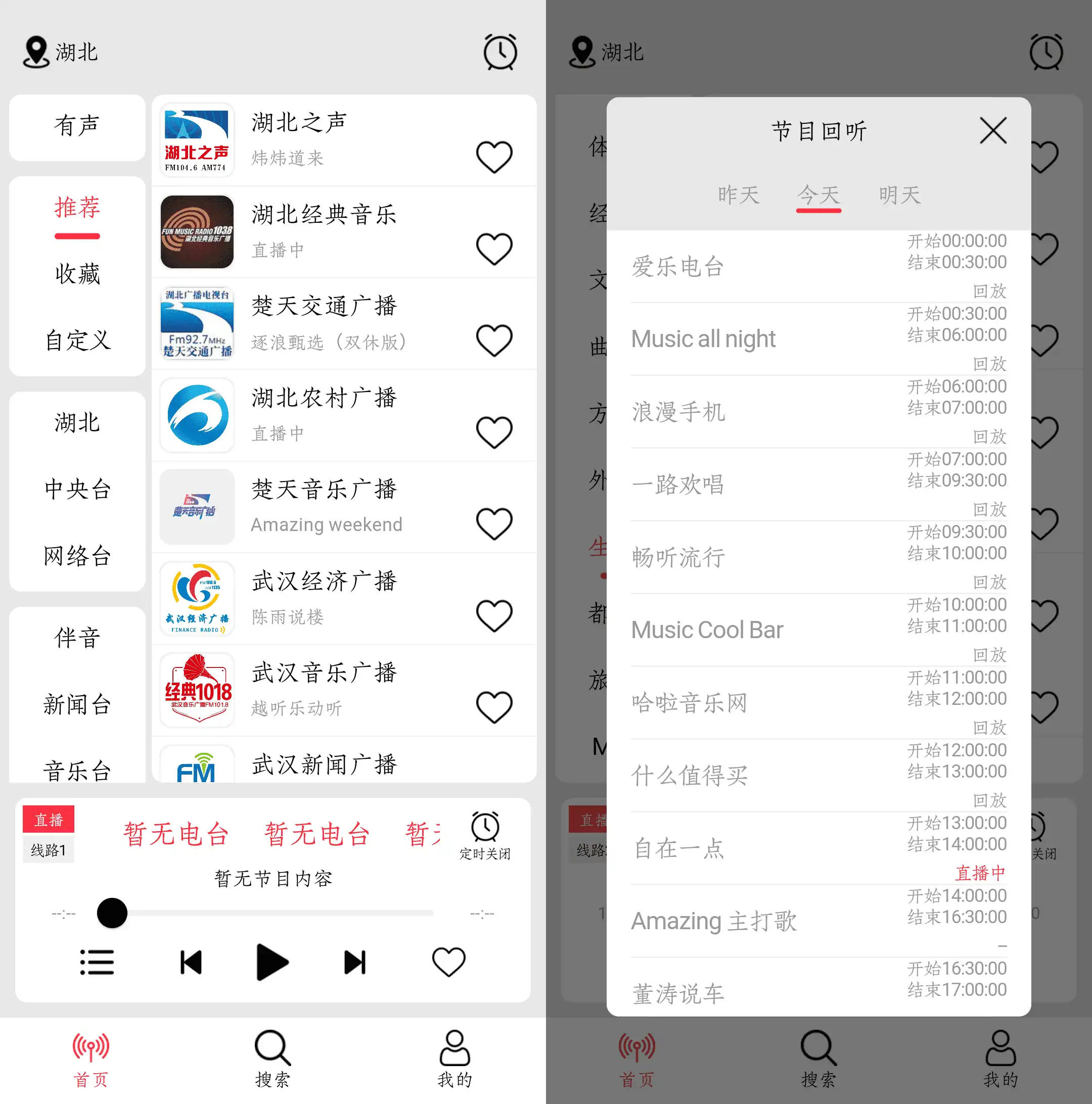 Android 小旋风_v1.1.6