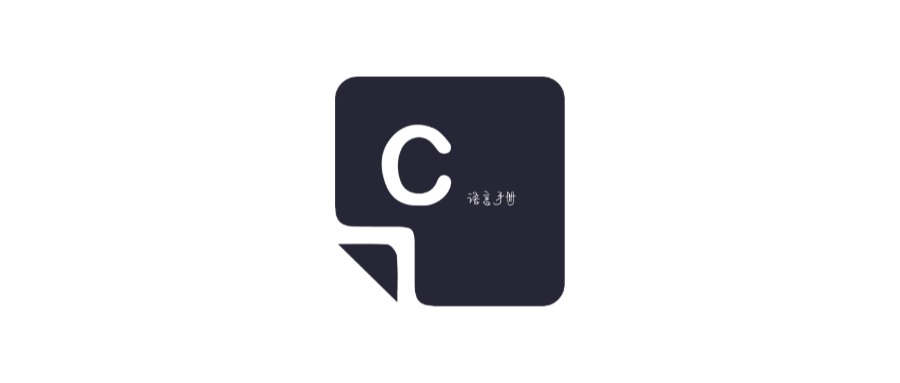 Android 菜鸟学C语言_v3.0.4