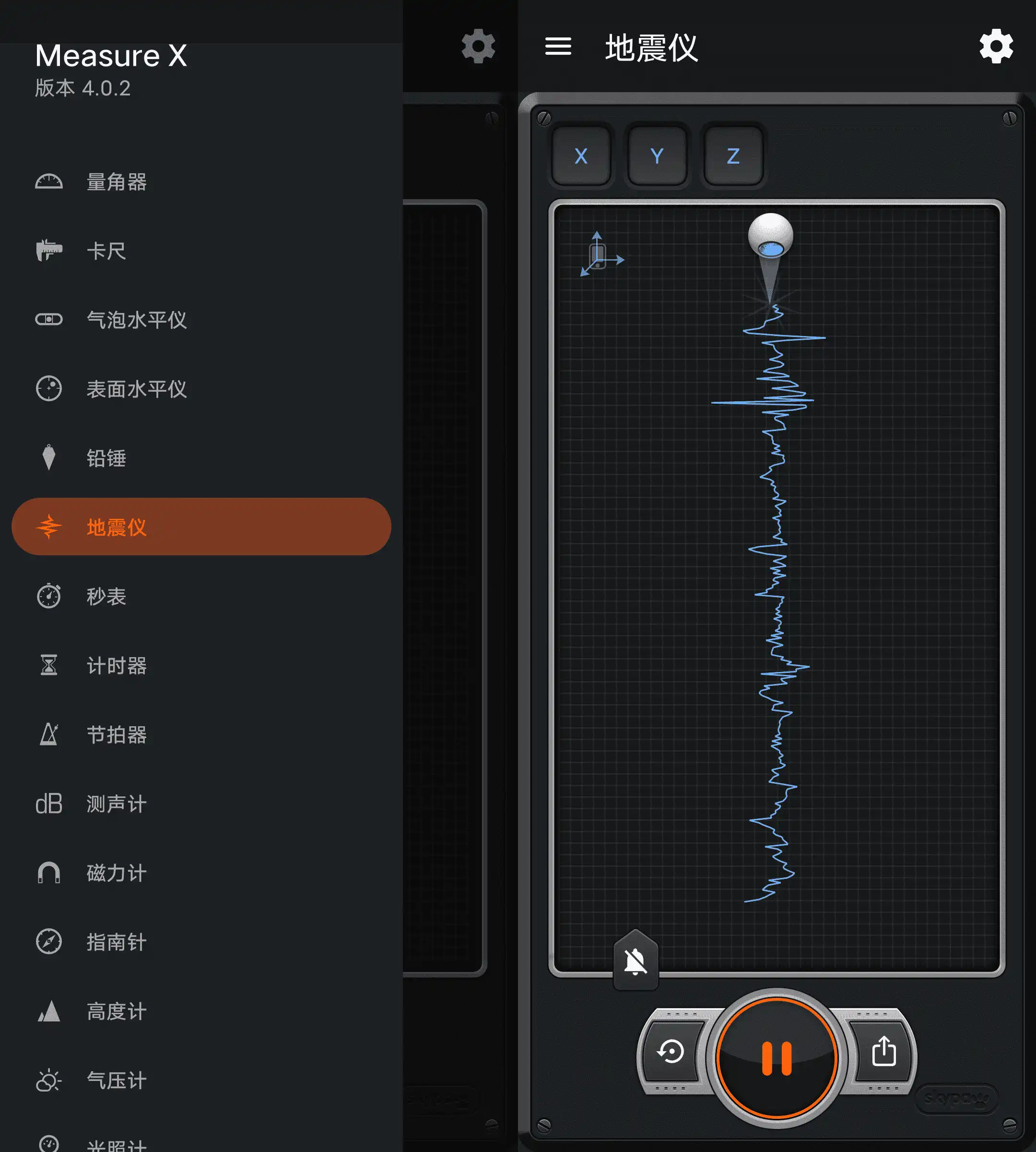 Android Measure X 专业测量工具_v4.0.2
