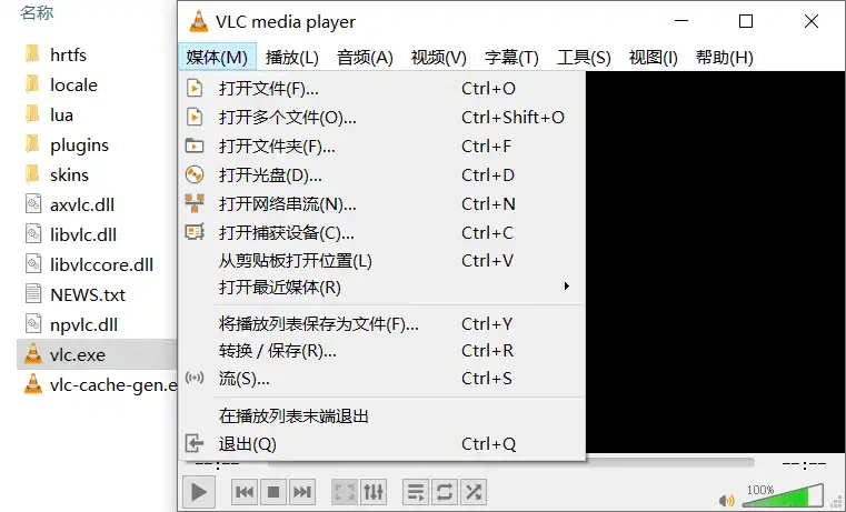 Windows VLC Media Player 视频播放器_v3.0.21 开源版