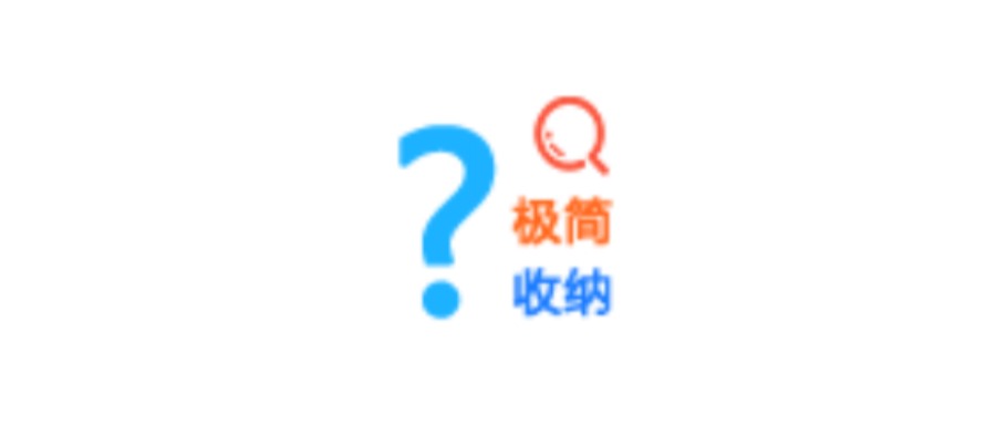 Android 极简收纳_v1.8.2