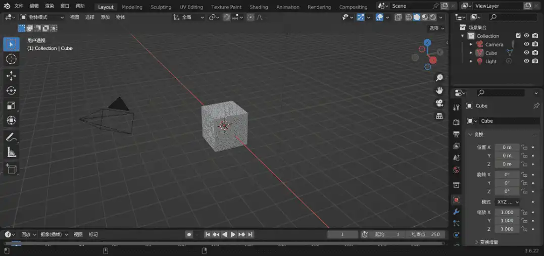 Android blender on Android 3D建模动画_v0.0.4 汉化版