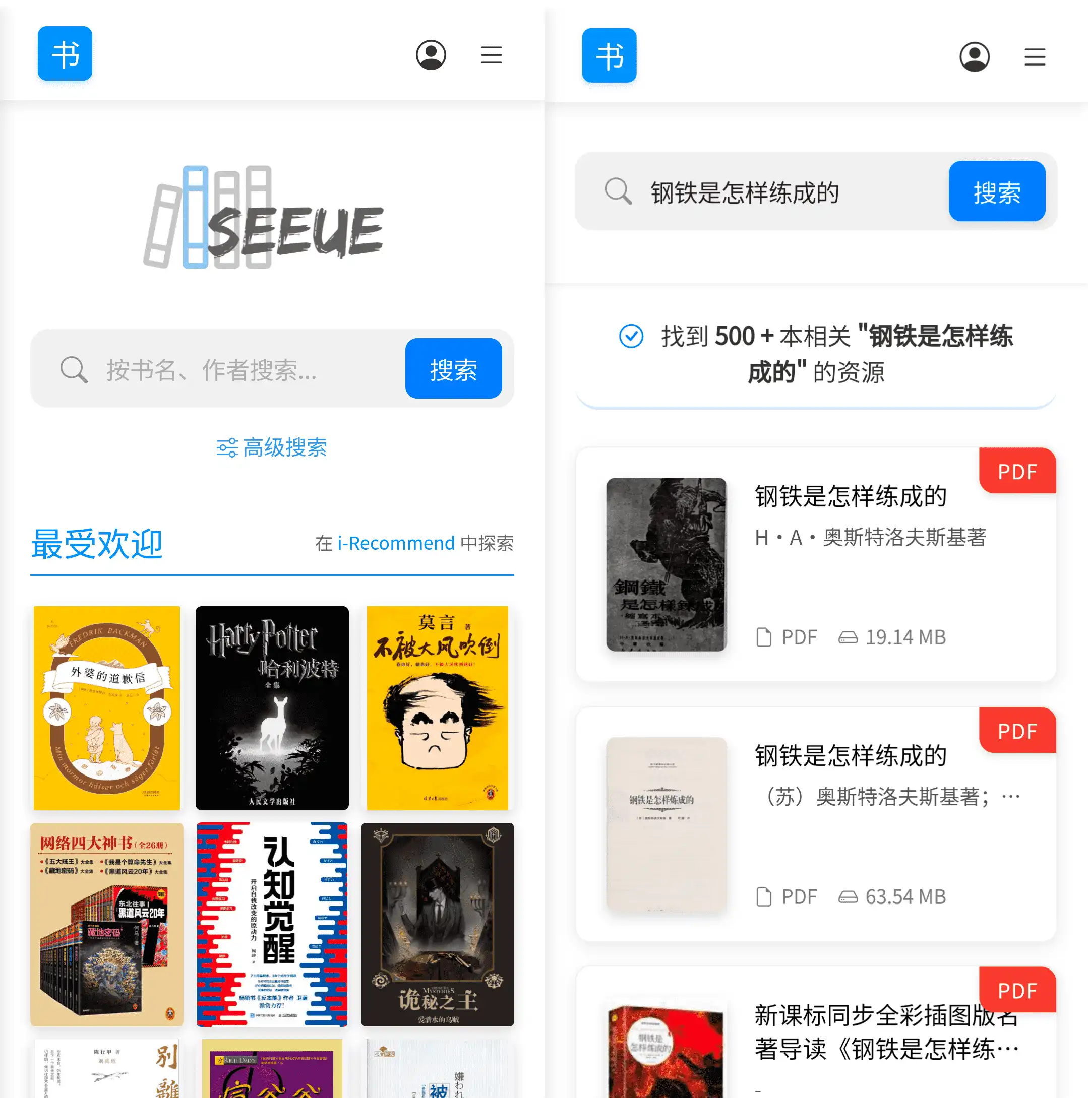 Android 遇见云书_v1.0